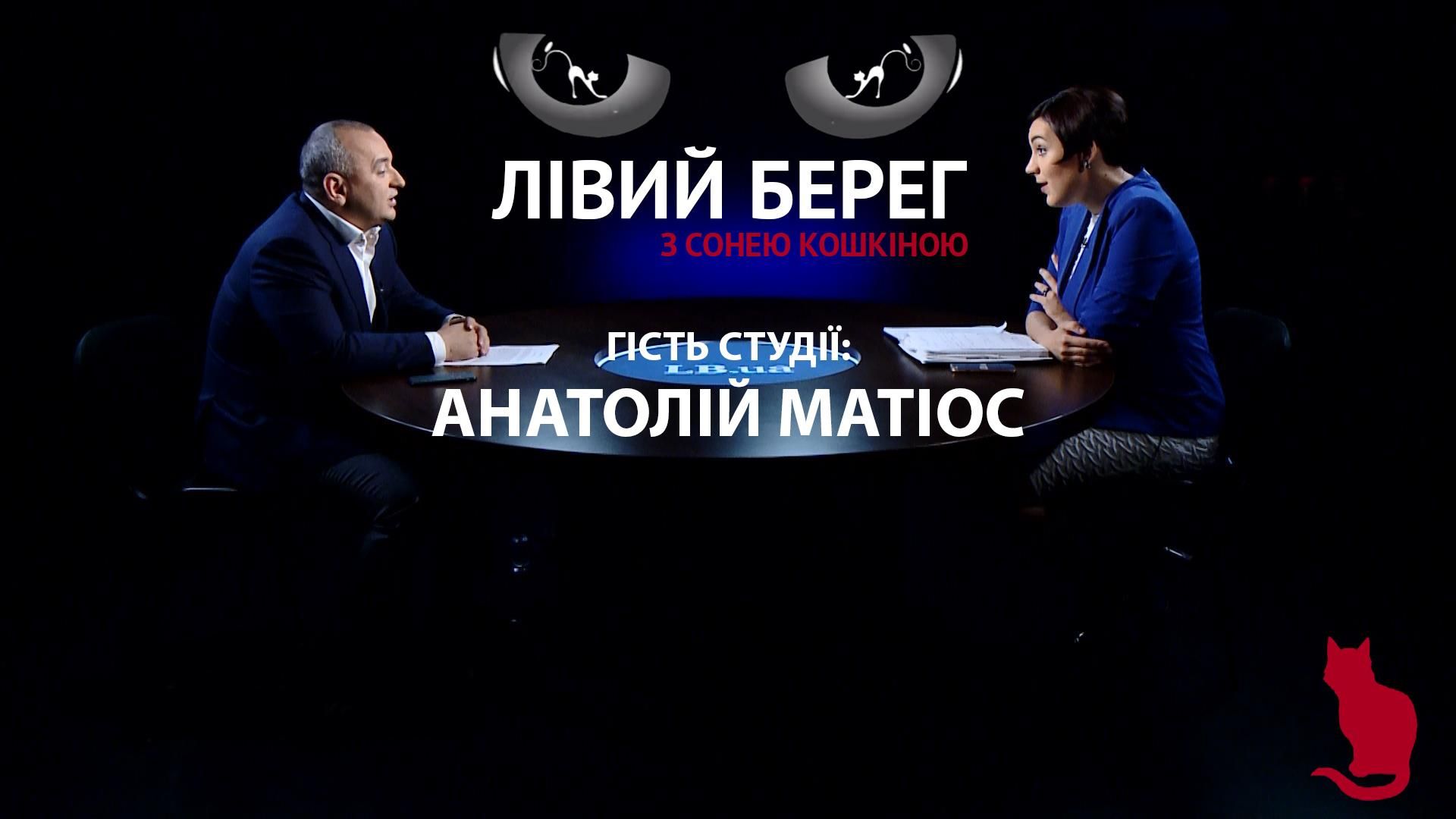 Репутация ГПУ уничтожается два года подряд, — военный прокурор Матиос Репутация ГПУ уничтожается два года подряд, — военный прокурор Матиос