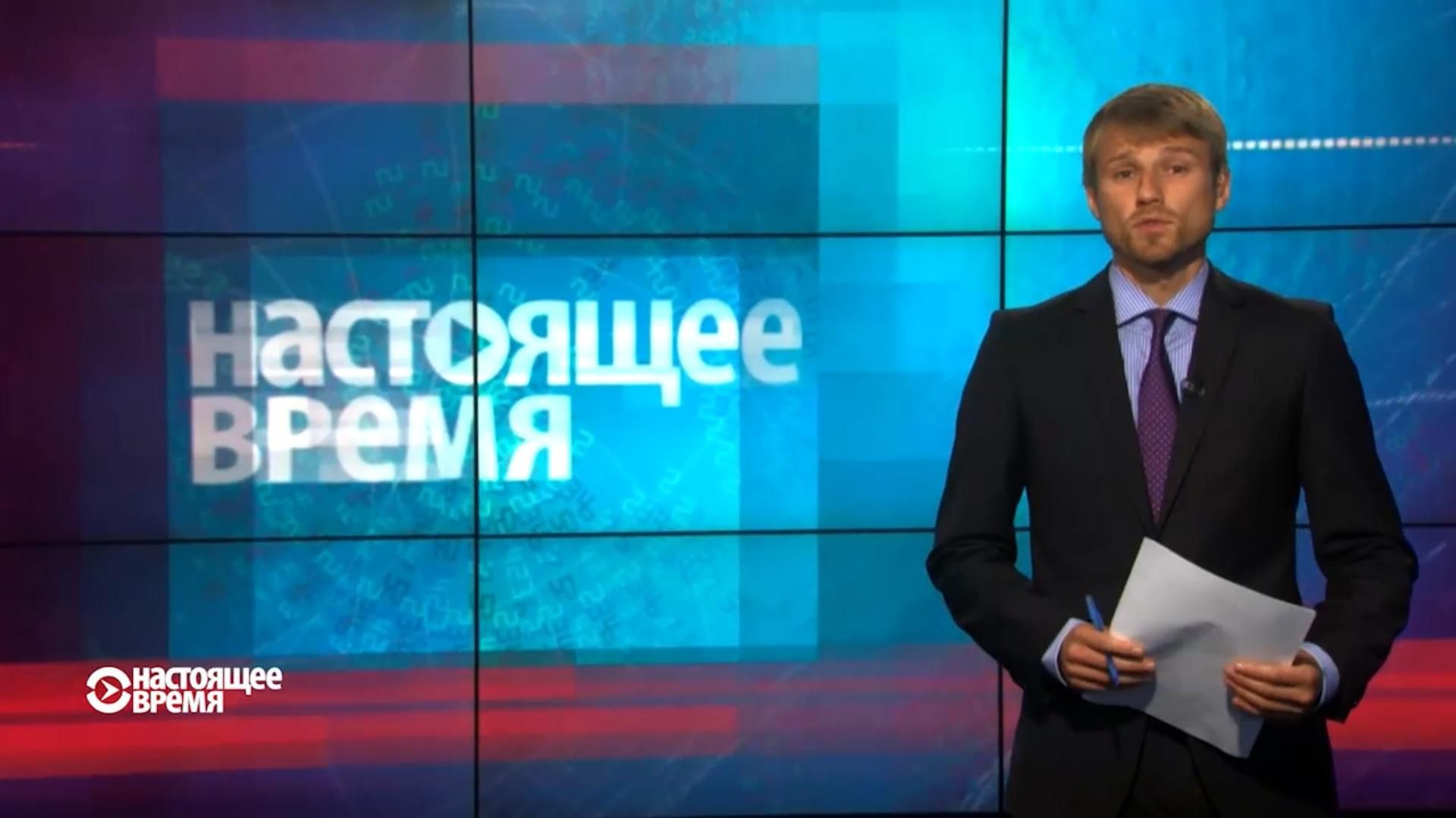 Настоящее время. Унікальний судовий позов у Росії. З "Байконуру" вилетіла нова експедиція