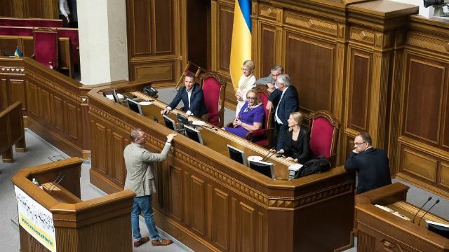 Раду знову заблокували: з'явились фото Раду знову заблокували: з'явились фото