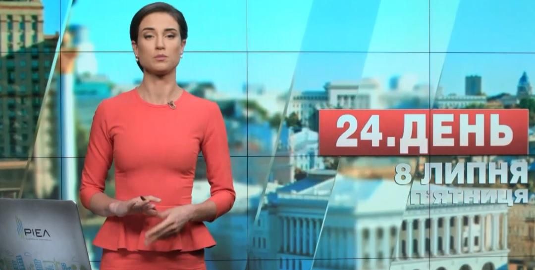 Выпуск новостей 8 июля по состоянию на 12:00