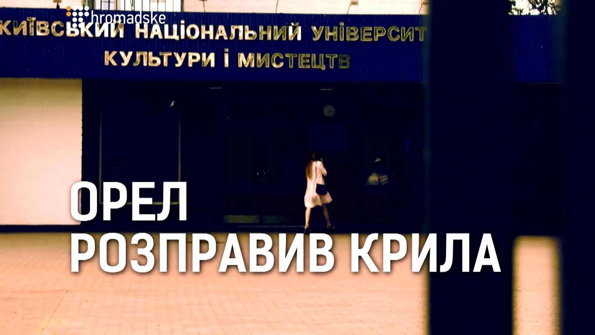 Приватний університет Поплавського знову отримав ліцензію Приватний університет Поплавського знову отримав ліцензію