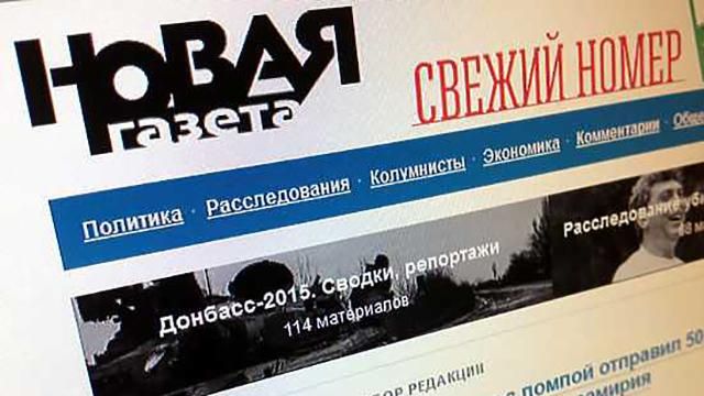Журналіст "Нової газети" відреагував на скандал через сюжет із зони АТО Журналіст "Нової газети" відреагував на скандал через сюжет із зони АТО