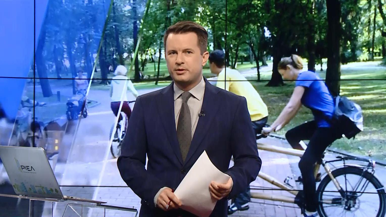 Выпуск новостей 8 июля по состоянию на 18:00 - 8 июля 2016 - Телеканал новин 24