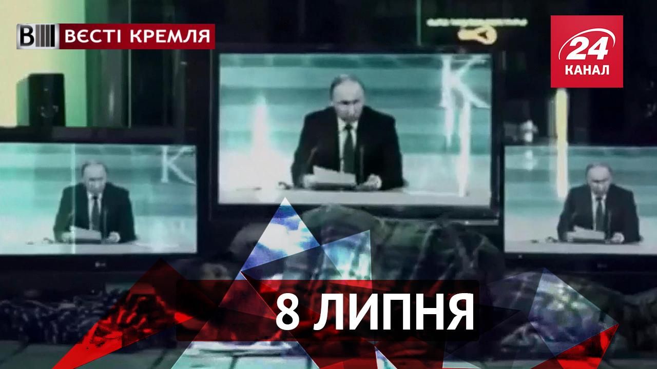 Вєсті Кремля. Жириновський про проспект Бандери. Суд заступився за пияків Вєсті Кремля. Жириновський про проспект Бандери. Суд заступився за пияків