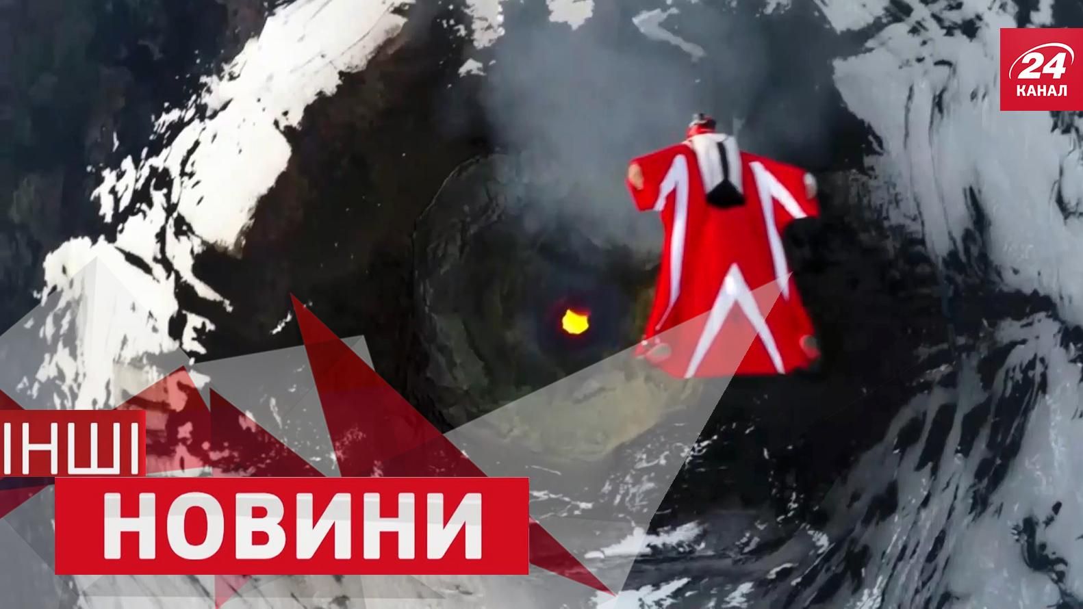 ДРУГИЕ новости. Лучшее. Мертвая петля на авто. Полет над адом ДРУГИЕ новости. Лучшее. Мертвая петля на авто. Полет над адом