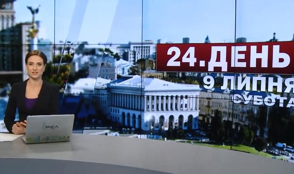 Выпуск новостей 9 июля по состоянию на 14:00