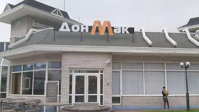 "ДНР" продалась Заходу: Пушилін і Моторола рахують "бабло" "ДНР" продалась Заходу: Пушилін і Моторола рахують "бабло"