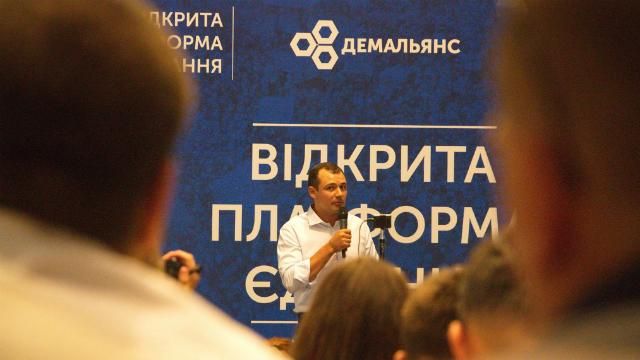 Нардеп рассказала, откуда взялись деньги на съезд новой политсилы Нардеп рассказала, откуда взялись деньги на съезд новой политсилы