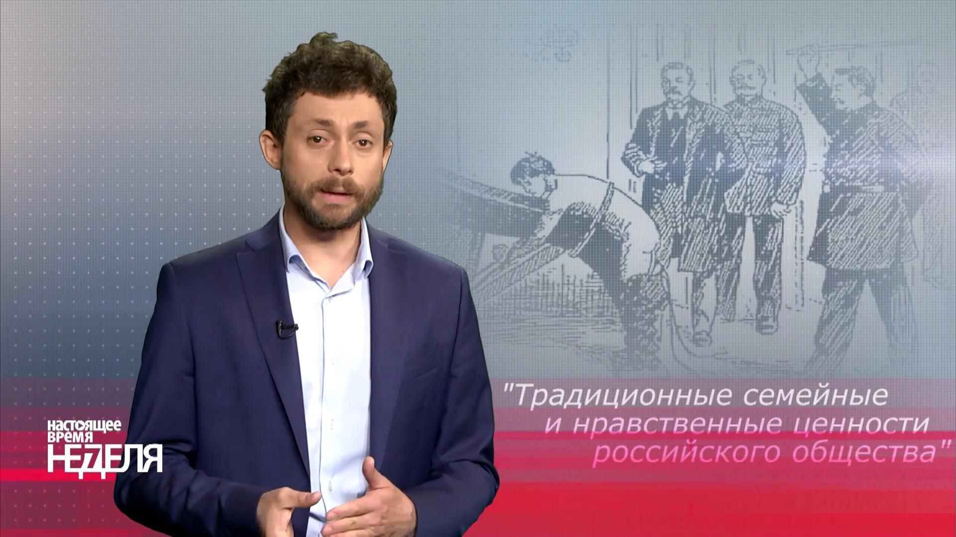 Настоящее время. Неделя. Росія готується до парламентських виборів