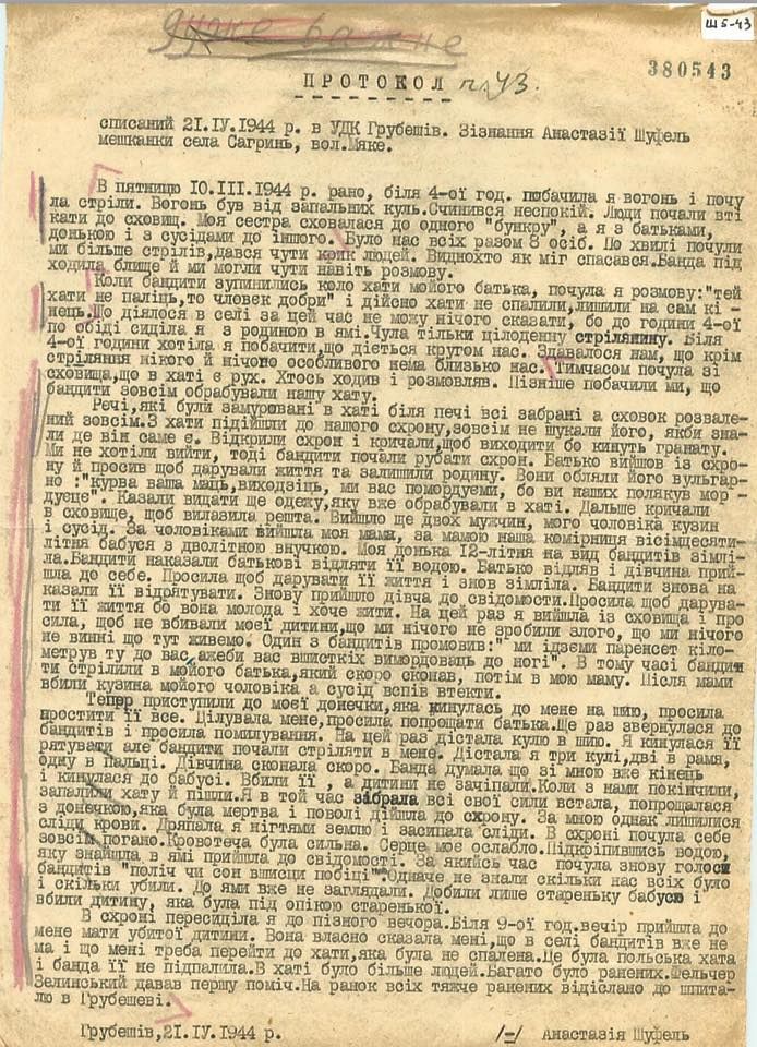 Документы о польско-украинского конфликта 1940-х выложили в открытый доступ Документы о польско-украинского конфликта 1940-х выложили в открытый доступ