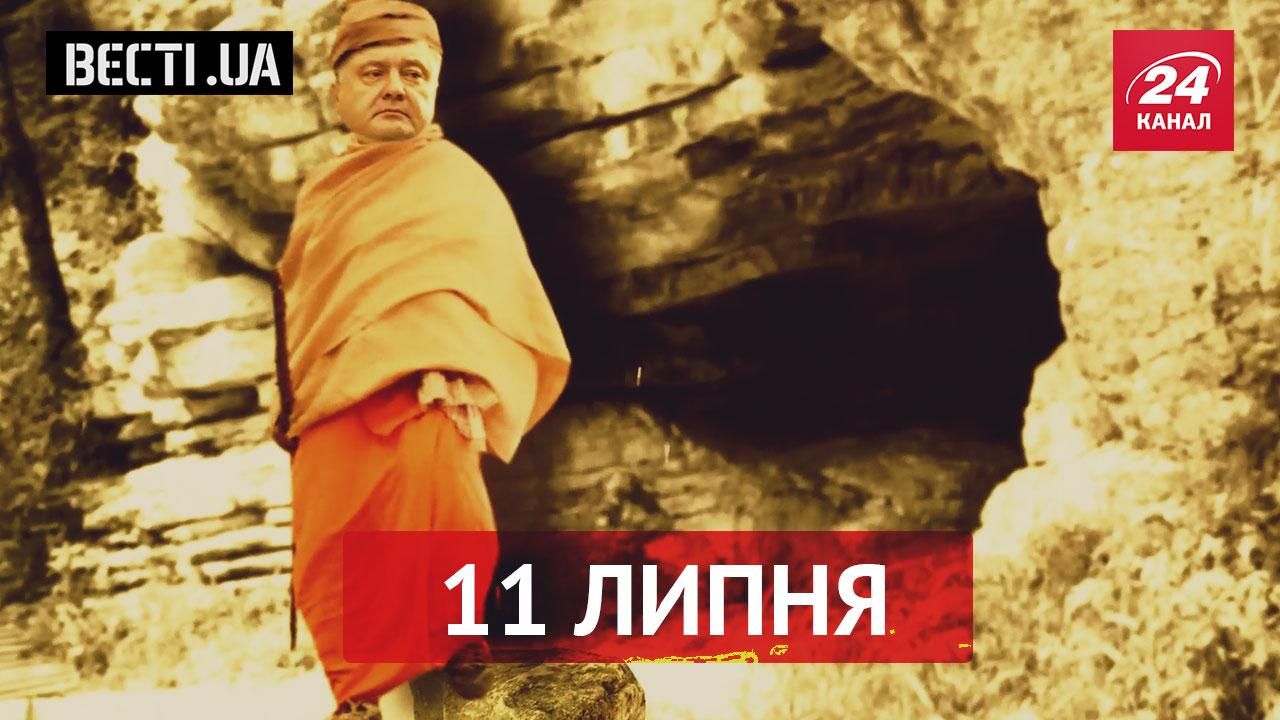 Вести.UA. Ахиллесова пята Порошенко. Что Лоза нашел на украинских рынках Вести.UA. Ахиллесова пята Порошенко. Что Лоза нашел на украинских рынках