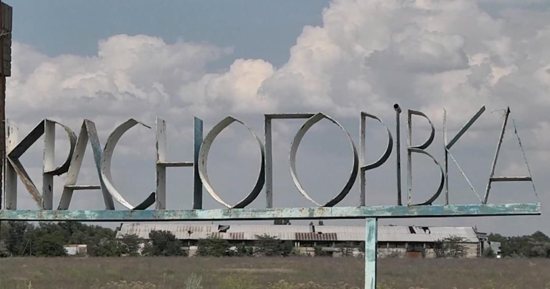 Як живе україномовний прифронтовий технікум Як живе україномовний прифронтовий технікум