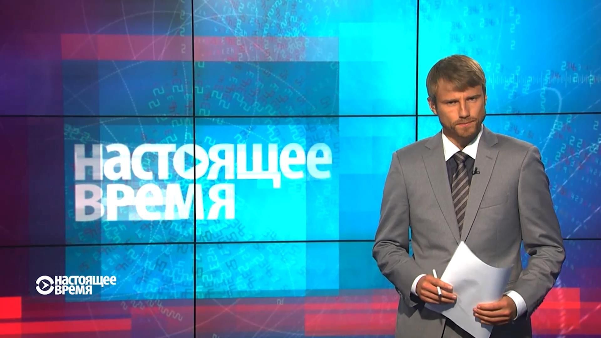 "Настоящее время". Найважливіші рішення саміту НАТО. Заморожені конфлікти у Європі