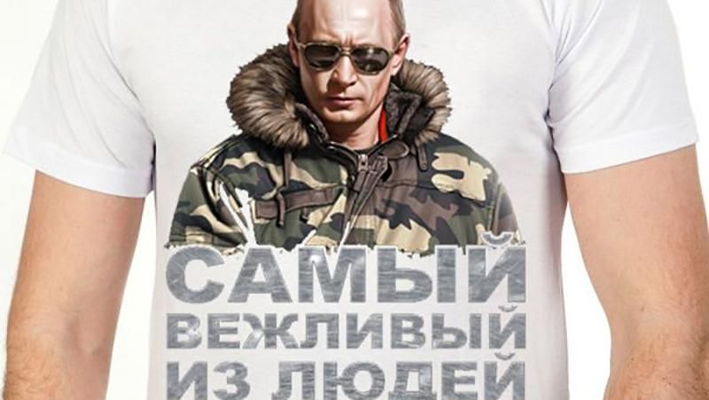 "Ввічливий Путін" не пройшов у Білорусі "Ввічливий Путін" не пройшов у Білорусі