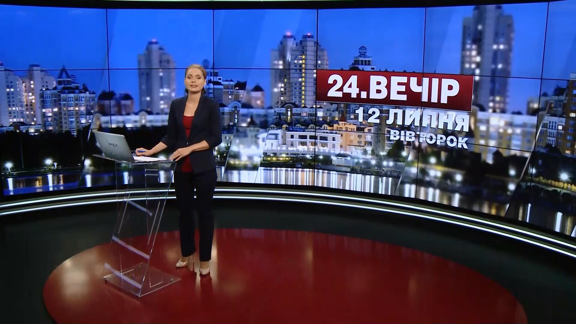 Выпуск новостей 12 июля по состоянию на 19:00