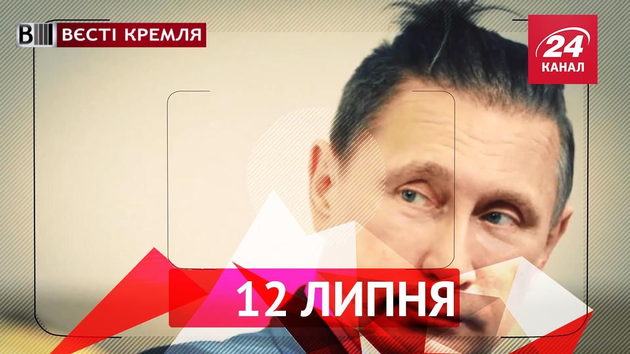 Вєсті Кремля. Санкт-Петербург проти Ісуса Христа. Google вважає Путіна лідером КНДР Вєсті Кремля. Санкт-Петербург проти Ісуса Христа. Google вважає Путіна лідером КНДР