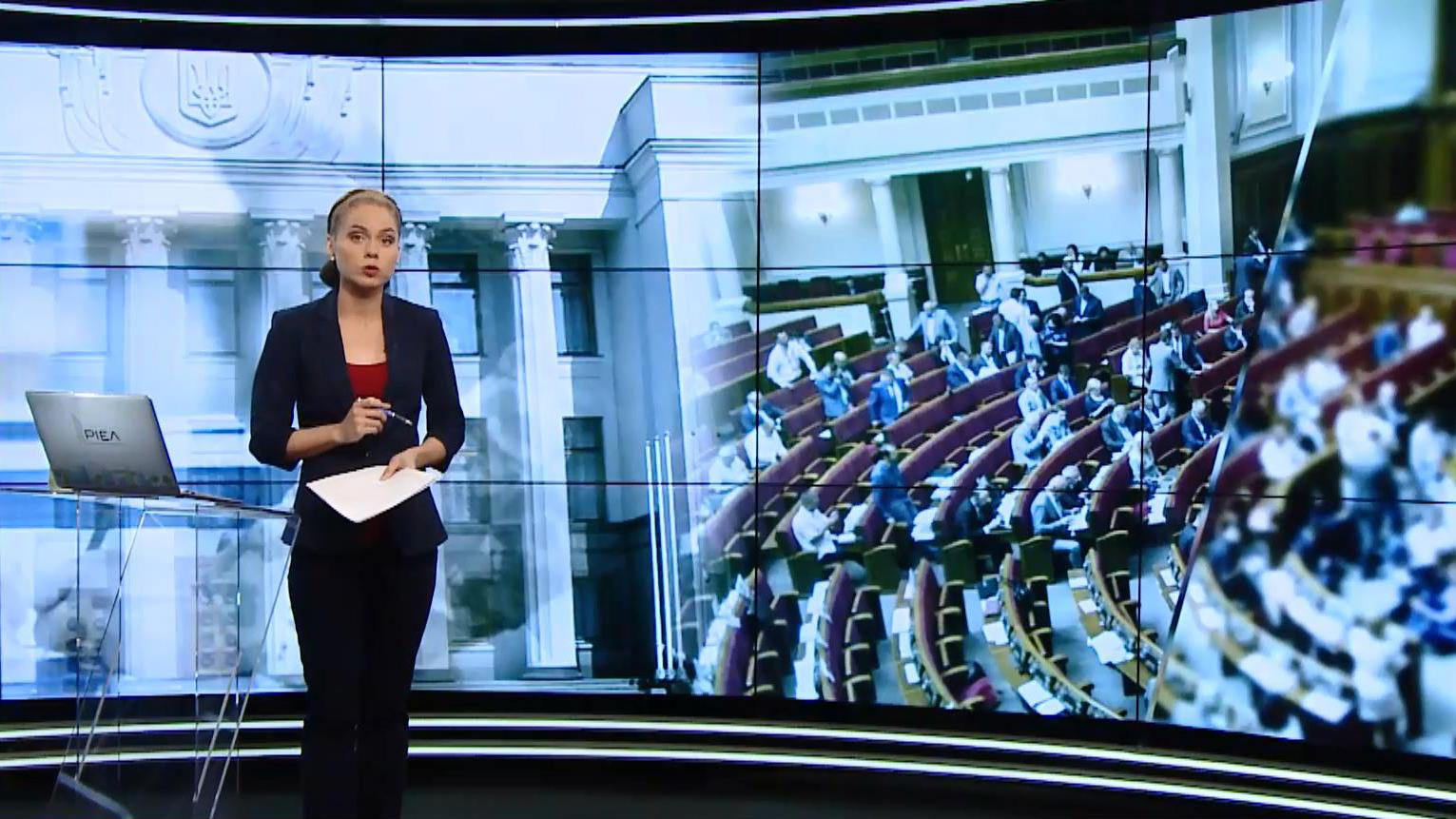 Итоговый выпуск новостей 12 июля по состоянию на 21:00 - 12 июля 2016 - Телеканал новин 24