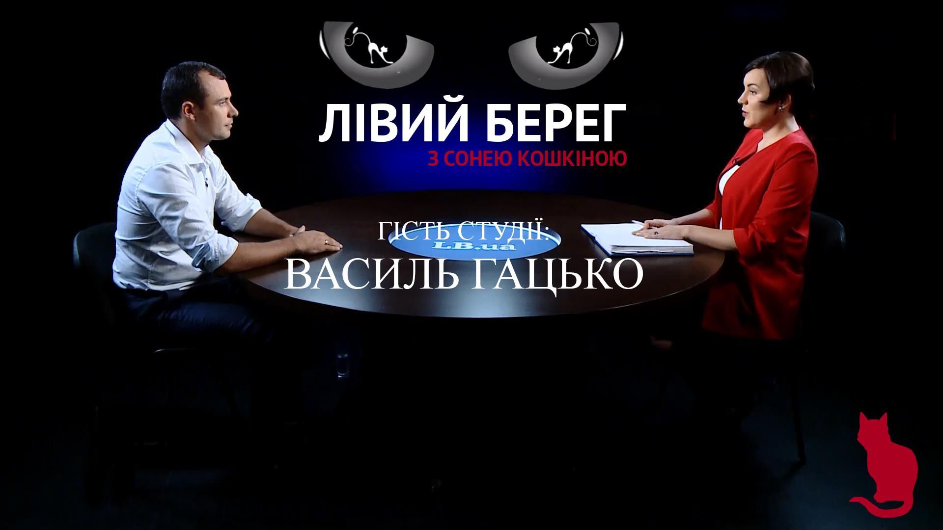 Ми занадто слабкі поодинці, — лідер "ДемАльянсу" Василь Гацько про нових партійців Ми занадто слабкі поодинці, — лідер "ДемАльянсу" Василь Гацько про нових партійців