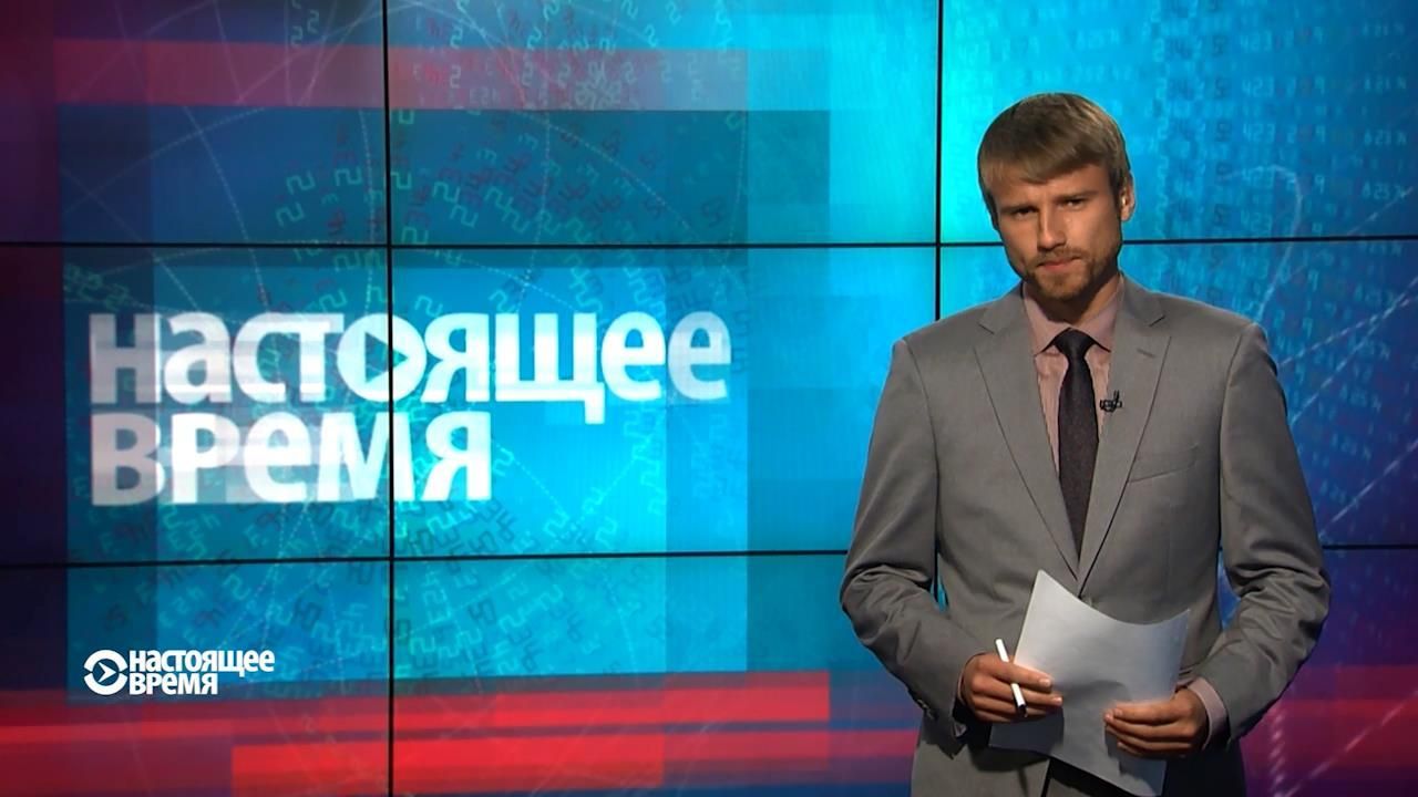 Настоящее время. Електронні черги в Україні. Керрі знову їде до Москви