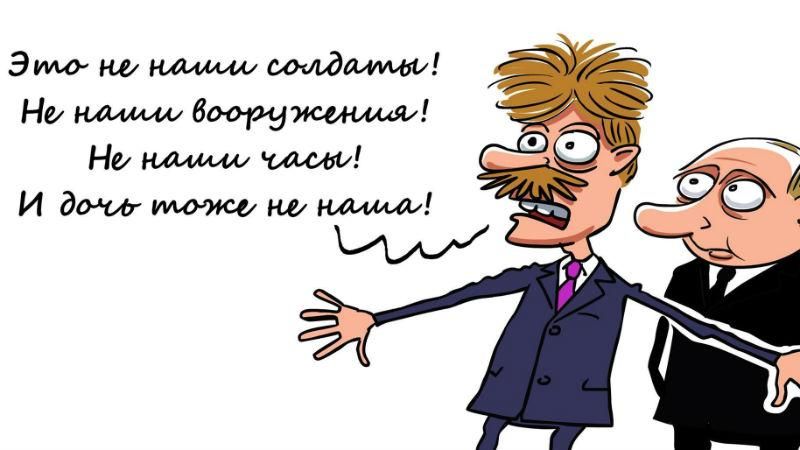 Журналіст дотепно висміяв селфі російських найманців на Донбасі 