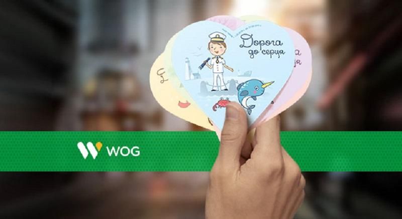 WOG продовжує прокладати дорогу до сердечок WOG продовжує прокладати дорогу до сердечок