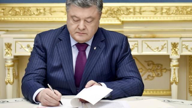 Порошенко подписал скандальный закон о судьях Порошенко подписал скандальный закон о судьях