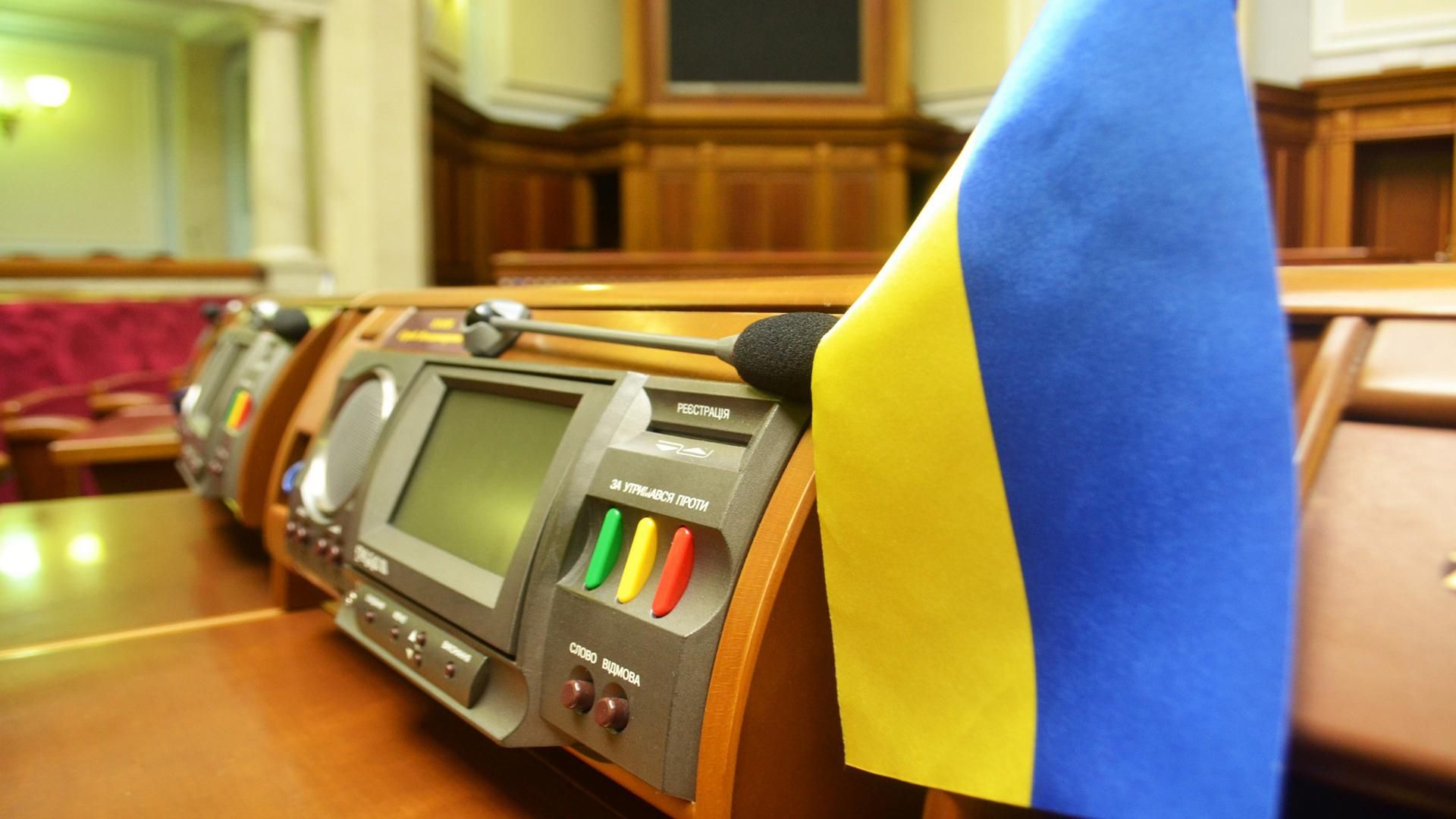 Дострокові вибори: необхідність чи гра на руку Москві? Дострокові вибори: необхідність чи гра на руку Москві?