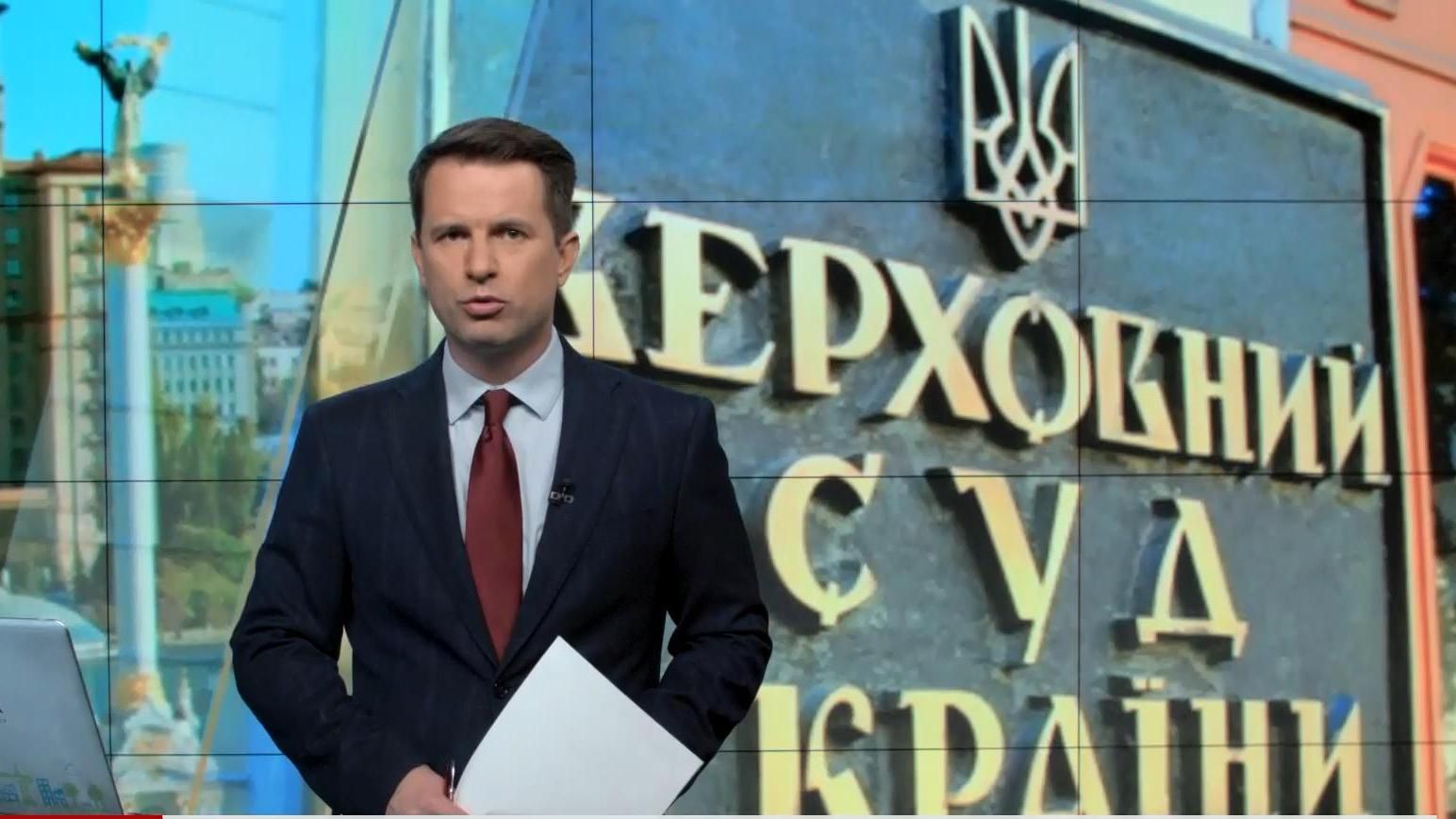 Випуск новин 13 липня станом на 16:00