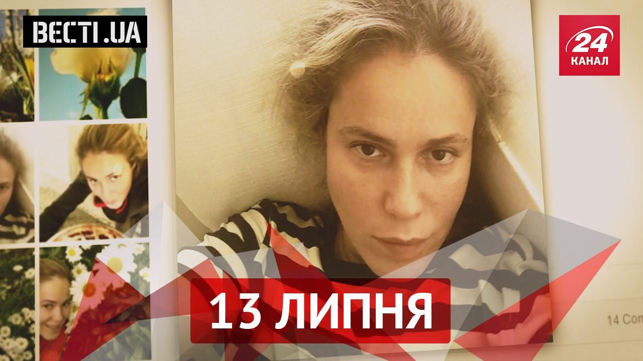 Вєсті.UA. Чому політики —  чаклуни.  Кому довіряють українці