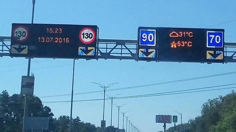 Асфальт у Києві розігрівся до нечуваної температури: фотофакт Асфальт у Києві розігрівся до нечуваної температури: фотофакт