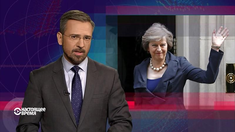 Настоящее время. Новые авиаудары по Сирии. В Великобритании новый премьер-министр Настоящее время. Новые авиаудары по Сирии. В Великобритании новый премьер-министр