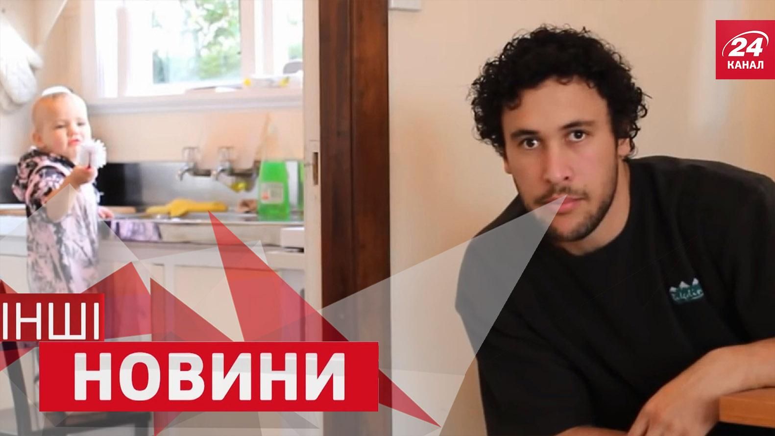 ДРУГИЕ новости. Как приучать детей к чистоте. Невероятное превращение котика ДРУГИЕ новости. Как приучать детей к чистоте. Невероятное превращение котика