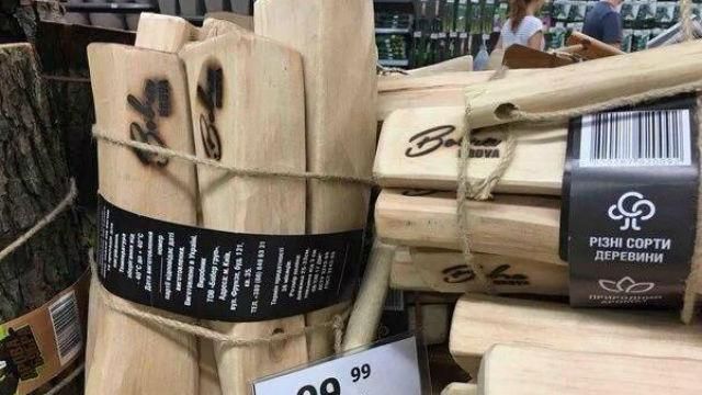 У київських супермаркетах продають "дизайнерські" дрова