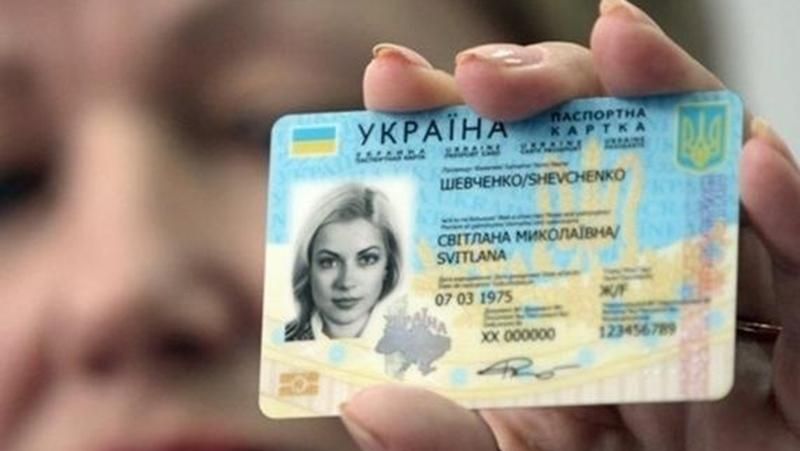 Ще один крок до Європи: Верховна Рада підтримала біометричні паспорти