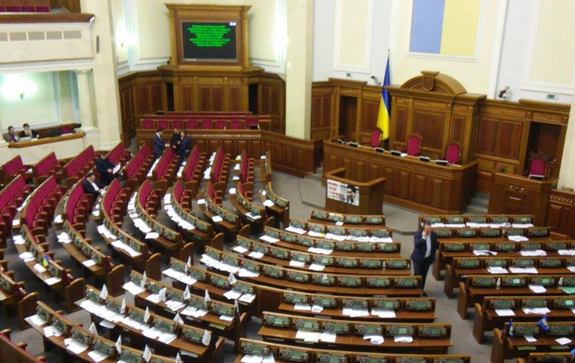 Депутаты отозвали скандальный закон о спецконфискации