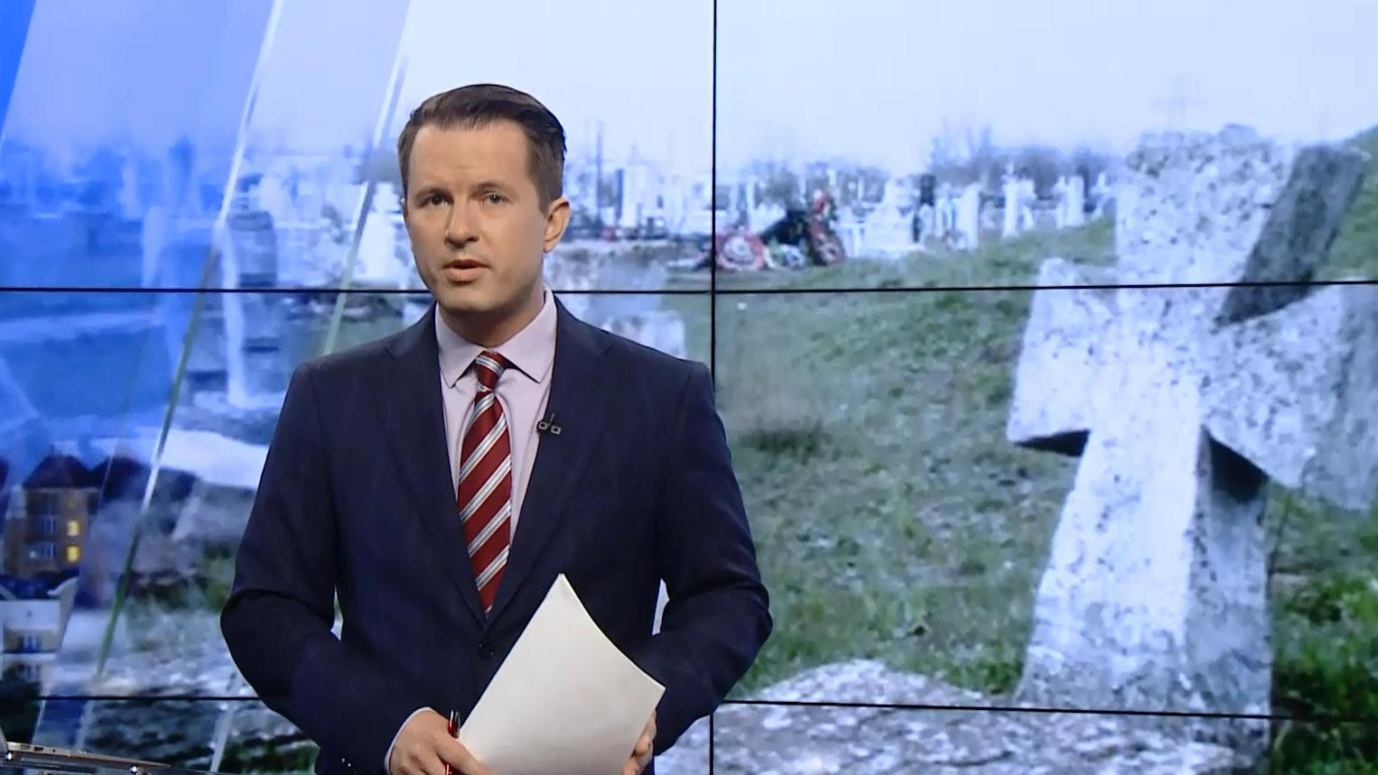 Выпуск новостей 14 июля по состоянию на 18:00 - 14 июля 2016 - Телеканал новин 24