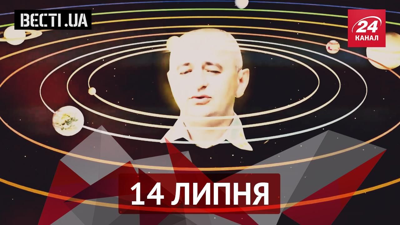 Вести.UA. Необычная инициатива Гройсмана. "Солнцеликий" Матиос рассказал то, что все знали Вести.UA. Необычная инициатива Гройсмана. "Солнцеликий" Матиос рассказал то, что все знали