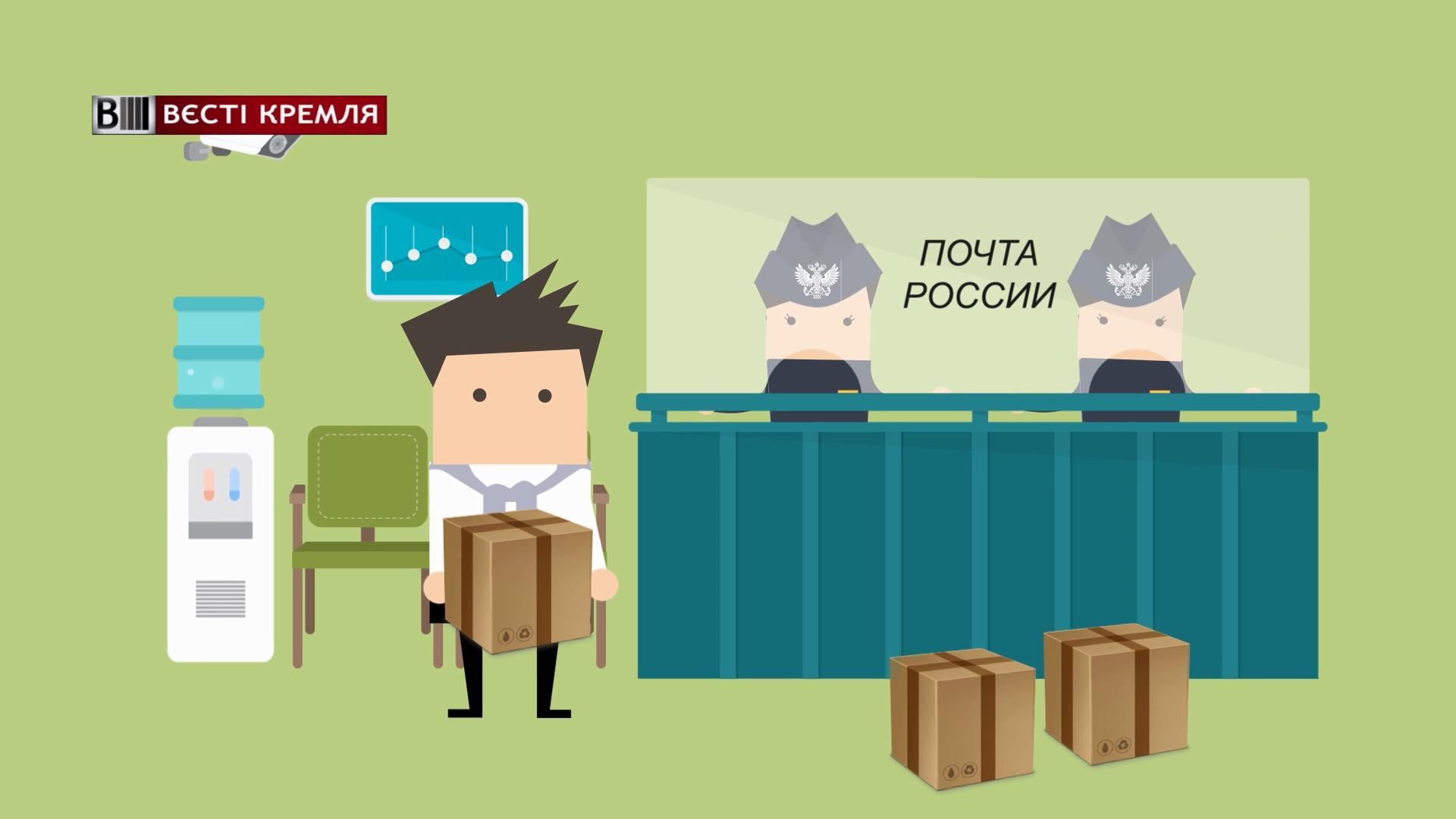 Як зросте вартість доставки в Росії через закони Ярової: вражаюча сума Як зросте вартість доставки в Росії через закони Ярової: вражаюча сума