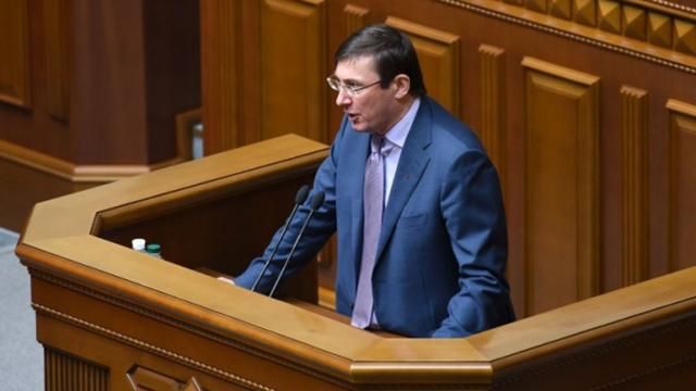 Луценко хочет дать доступ нардепам к государственной тайне, чтобы рассказать об Иловайске