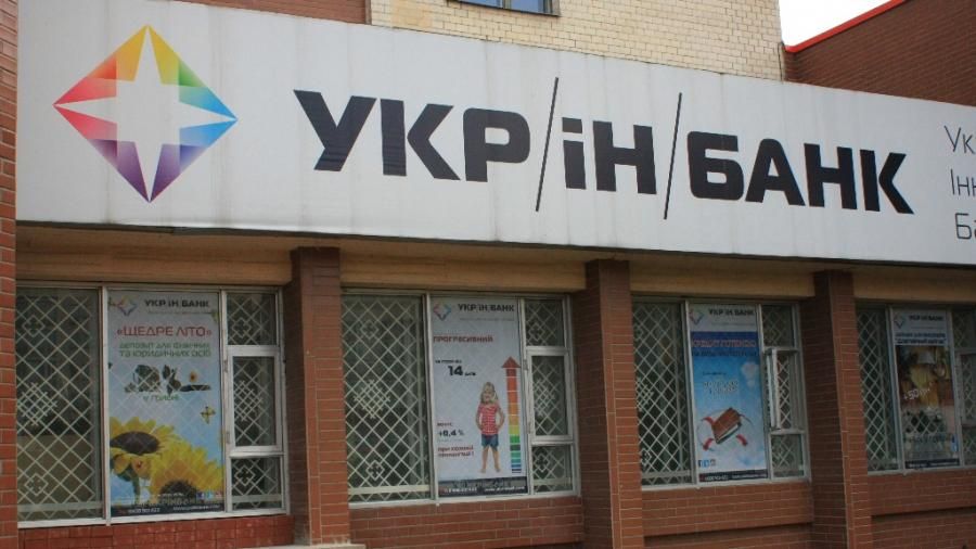 Фонд гарантування вкладів заявляє про махінації в "УКРІНБАНК"