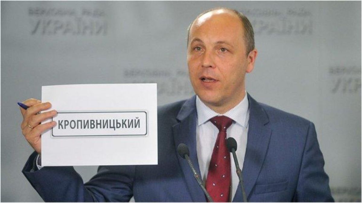 Драма Кропивницкого. Еще один взгляд на декоммунизацию в Украине Драма Кропивницкого. Еще один взгляд на декоммунизацию в Украине