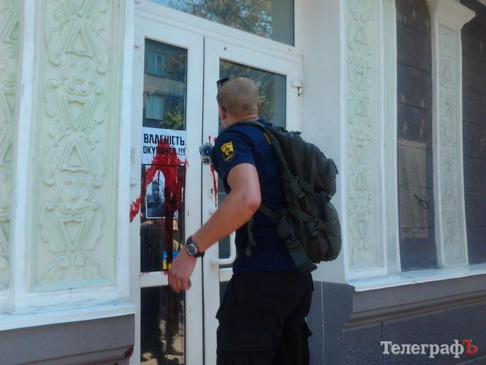 Активисты облили "кровью" "Сбербанк" в Кременчуге Активисты облили "кровью" "Сбербанк" в Кременчуге