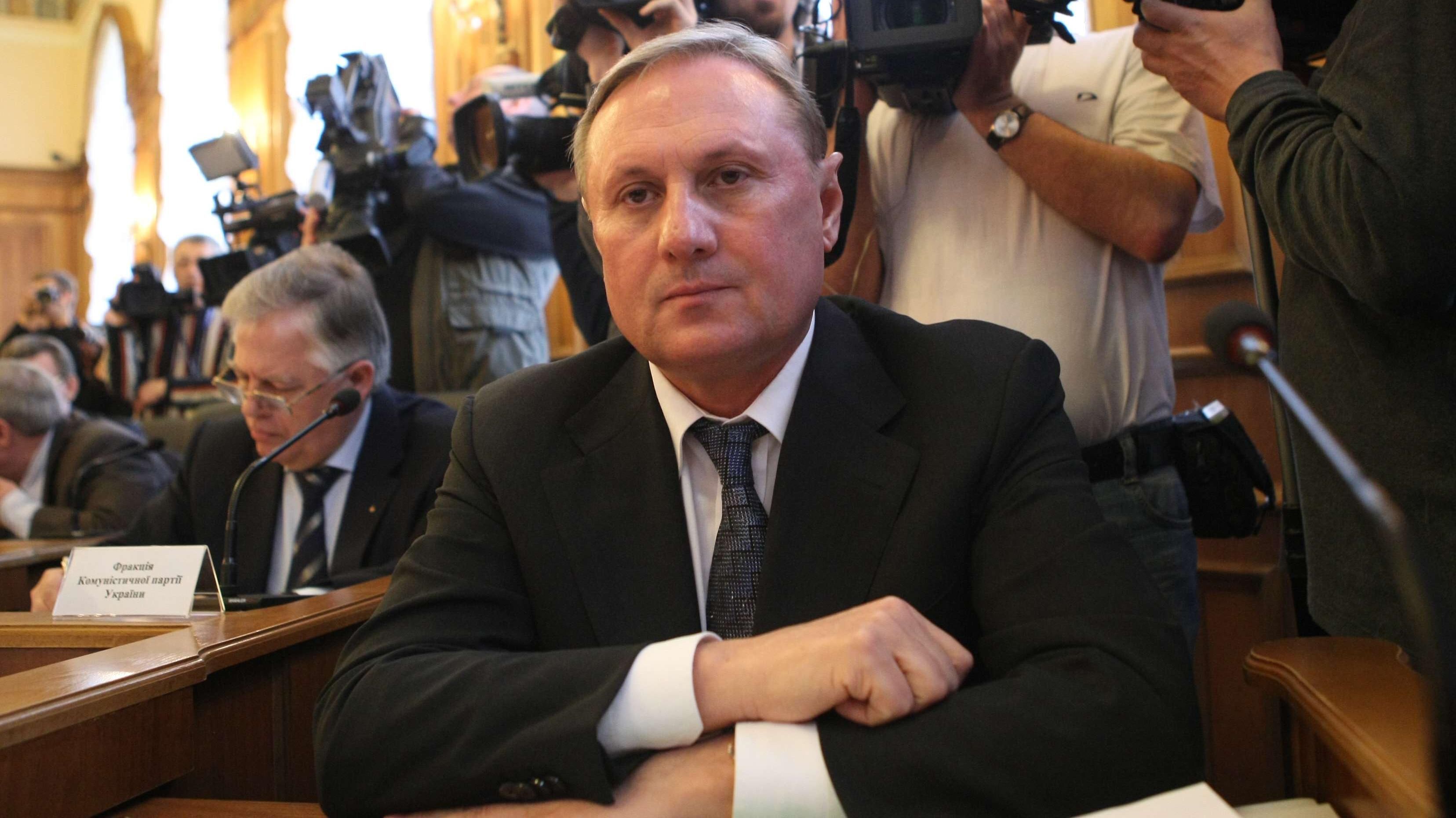 Справа Єфремова: у Швейцарії заарештували рахунки Справа Єфремова: у Швейцарії заарештували рахунки