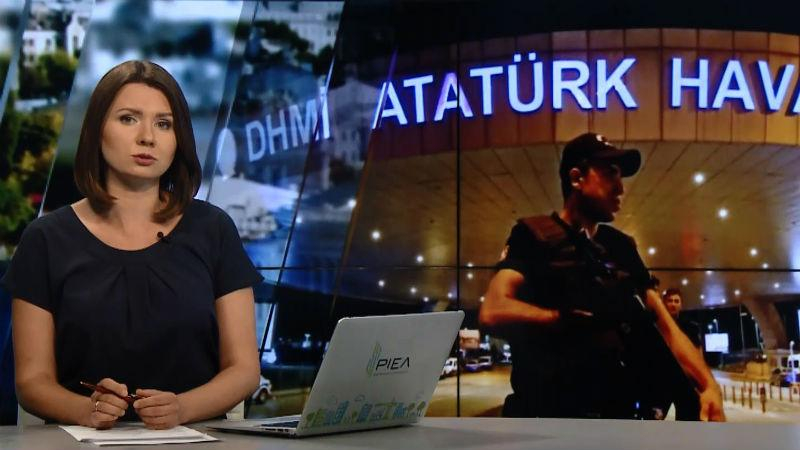 Выпуск новостей 16 июля по состоянию на 14:00 - 16 июля 2016 - Телеканал новин 24