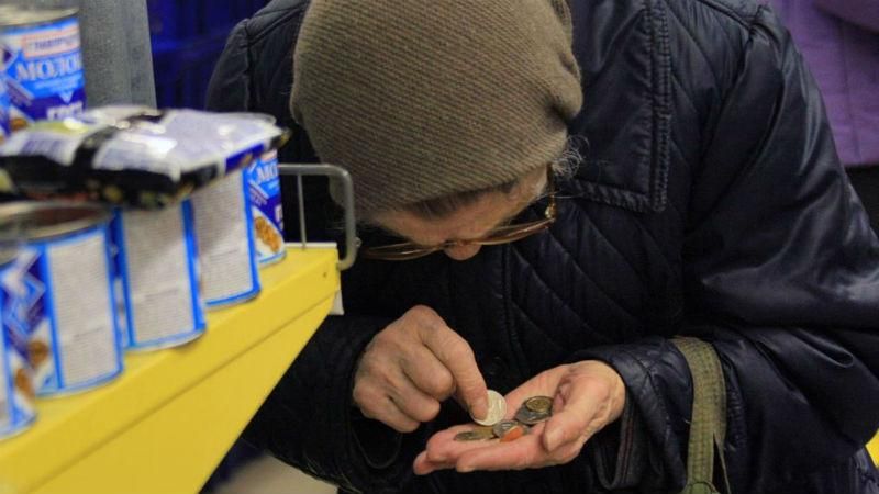 Грошей немає, але тримаються: які пенсії отримують кримські пенсіонери Грошей немає, але тримаються: які пенсії отримують кримські пенсіонери