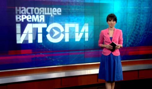 Настоящее время. Итоги. Кровавый теракт в Ницце — почему Франция вновь стала мишенью террористов Настоящее время. Итоги. Кровавый теракт в Ницце — почему Франция вновь стала мишенью террористов