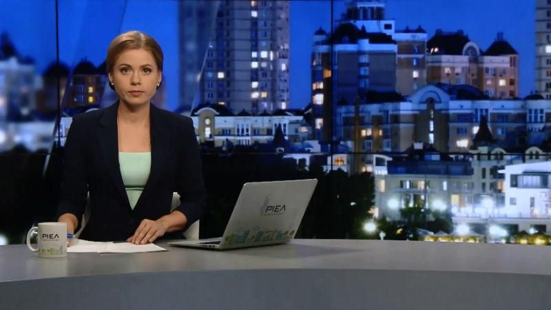 Випуск новин 16 липня станом на 23:00