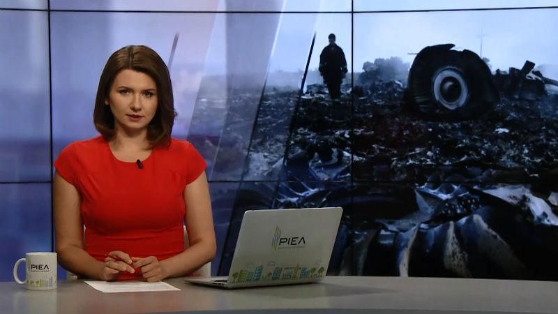 Випуск новин 17 липня станом на 10:00