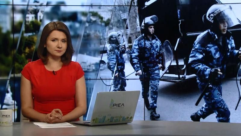 Випуск новин 17 липня станом на 14:00