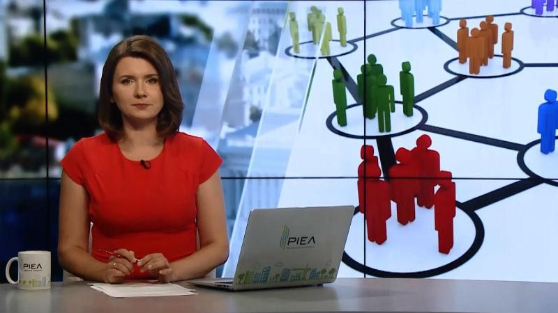 Выпуск новостей 17 июля по состоянию на 15:00